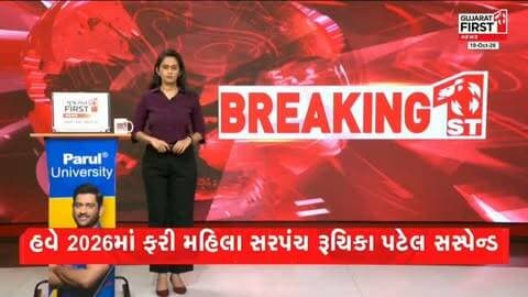દબાણ હટાવવાની સલાહ આપતા પાટડી નગરપાલિકા તંત્રએ પોતે જ દબાણ કર્યુંસ્ટેટ હાઇવે બનતા સ્ટેચ્યુ તોડવા પડશે