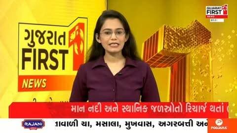 News video thumbnail
