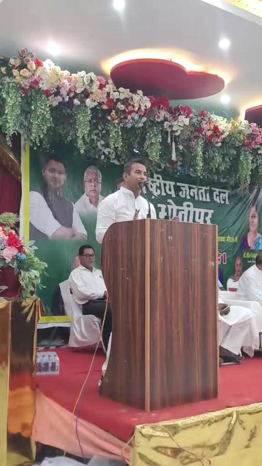 मोतीपुर में राष्ट्रीय जनता दल के तिरहुत स्नातक निर्वाचन क्षेत्र से डॉ रश्मि विनायक गौतम की मतदाता मिलन समारोह का आयोजन ,में मोतीपुर नगर परिषद अध्यक्ष कुमार राघवेंद्र राघव ने मतदाताओं से की अपील