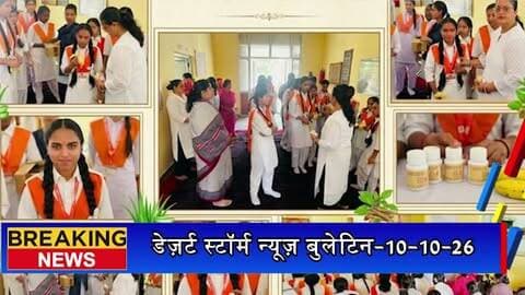 पोकरण के राहुल माली ने बॉक्सिंग में जीता गोल्ड मेडल, राष्ट्रीय प्रतियोगिता में करेंगे जेएनवीयू का प्रतिनिधित्व