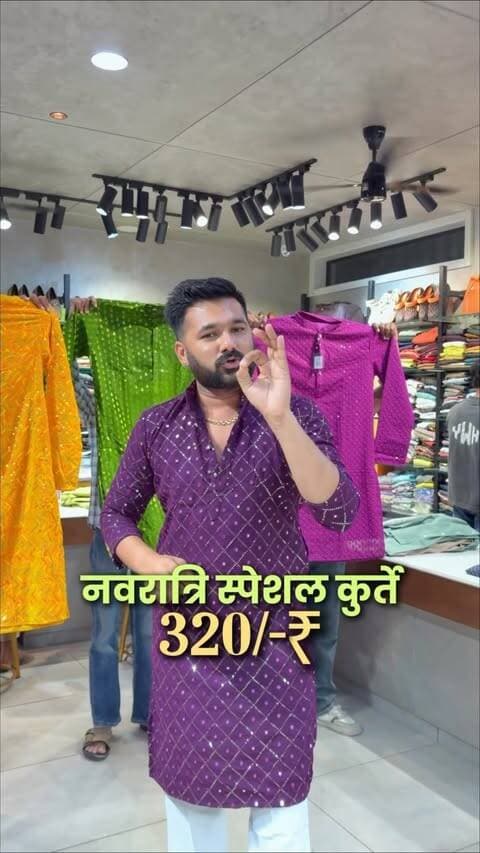 😱 ₹320 MEIN OUTFITS?! Haan, Bilkul! 🔥
Kya aapne bhi yakeen nahi kiya? Par sach hai! 🤩 Your Wish laaya hai aapke liye budget-friendly fashion deals! 🛍️
👖 FORMAL PANTS / TROUSERS — JUST ₹320
👔 TRENDY SHIRTS — JUST ₹320
✨ STYLISH KURTAS — STARTING AT JUST ₹320
😍 Ji haan! Shirts aur Formal Pants sirf ₹320 mein, aur Kurtas ki starting bhi ₹320 se!
📍 Visit Our Stores:
📌 Rajwada Store — Heera Lassi ke saamne
📌 Tilak Nagar Store
🎯 How to Grab This Offer?
✅ Show this Reel at the billing counter.
✅ Follow @yourwishatyourprice on Instagram.
🔥 Stylish outfits, amazing prices aur shopping ka mazaa — ab fashion hoga budget mein!
💾 Save this Reel | 🔄 Share with your friends | ❤️ Follow @yourwishatyourprice for more amazing deals!
#Yourwish #YourwishIndore #IndoreShopping #MensFashion #MensWear FormalPants TrendyShirts Kurtas FashionDeals IndoreDeals Rajwada TilakNagar IndoreReels