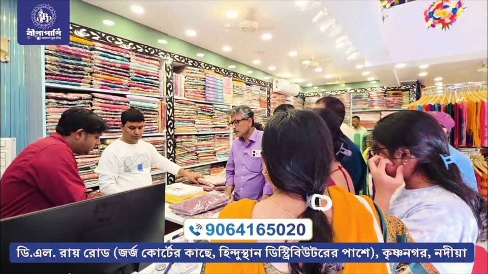 রাষ্ট্রীয় স্বয়ংসেবক সংঘ বা আরএসএস এর কৃষ্ণনগর নগরের উদ্যোগে আজ একটি পথ সঞ্চালনা সংগঠিত হয়। পূর্ণ গনবেশ পরিহিত হয়ে কয়েকশ স্বয়ংসেবক এই সঞ্চালনায় অংশগ্রহণ করে। অনুষ্ঠানটির সূচনা হয় রাষ্ট্রীয় মহাবিদ্যালয় কৃষ্ণনগর প্রাঙ্গণ থেকে। এরপর এটি সারা শহর পরিক্রমা করে। Part 9