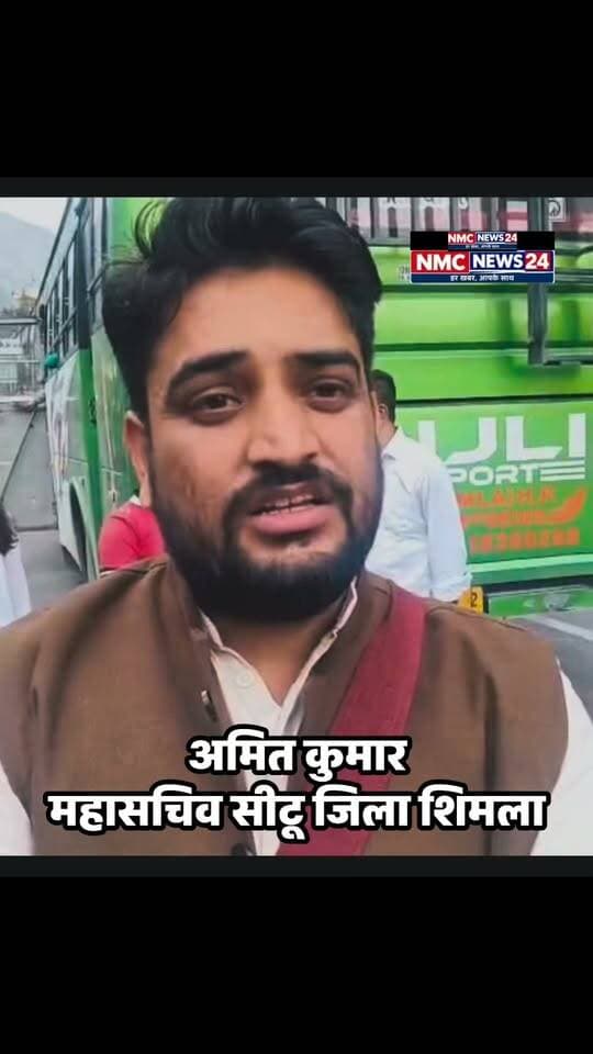 ज्ञानेश कुमार चुनाव आयुक्त के इस्तीफ़े को लेकर सीटू का धरना प्रदर्शन l
Hitesh Bharti NMC News24