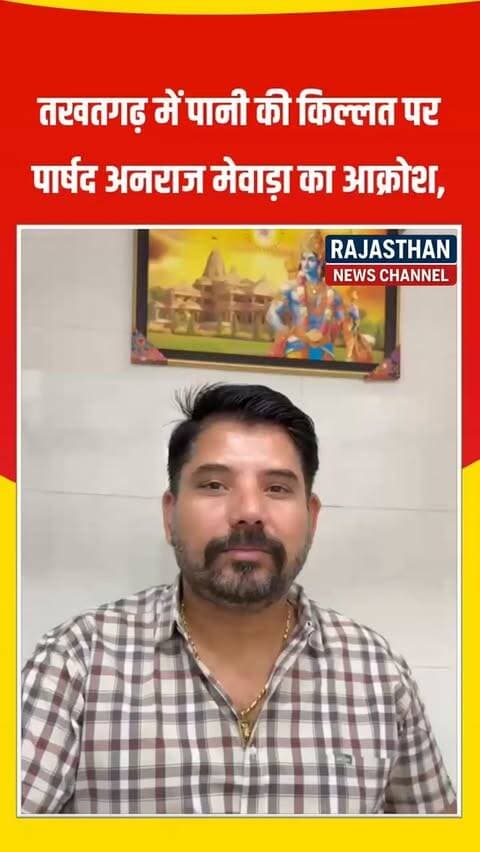 पानी खरीदकर पी रही जनता, फिर भी बिल भरने की मजबूरी