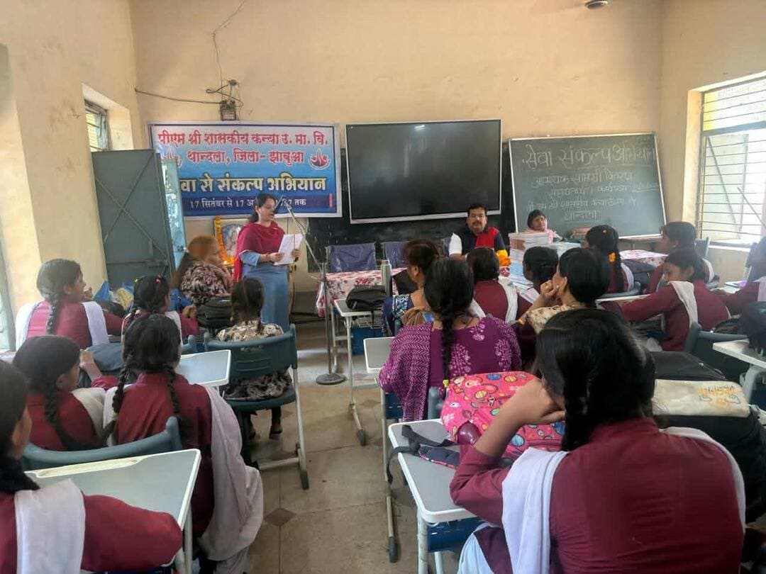 #सेवा_संकल्प_अभियान के अंतर्गत ‘सेवा मेरा योगदान’ गतिविधि के तहत पीएम श्री कन्या उमावि थांदला में एसडीएम श्री भास्कर गाचले द्वारा वंचित वर्ग के बच्चों को आवश्यक सामग्री वितरित की गई। इस पहल का उद्देश्य बच्चों को सहयोग प्रदान कर उनके उज्ज्वल भविष्य की दिशा में सार्थक कदम बढ़ाना है।
Jansampark Madhya Pradesh CM Madhya Pradesh Indore Commissioner General Administration Department, MP #SevaSankalpAbhiyan #SevaMeraYogdan #Jhabua #JansamparkMP
