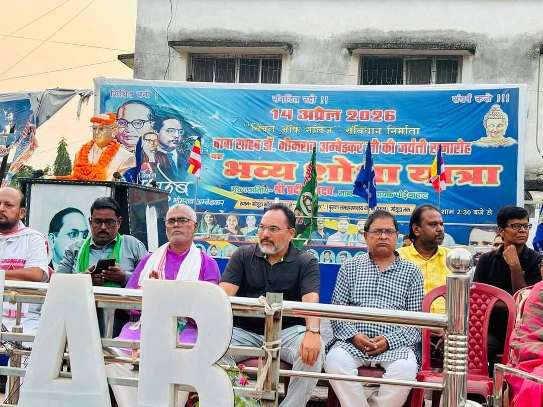 गोड्डा में मुख्य चुनाव आयुक्त ज्ञानेश कुमार के खिलाफ महागठबंधन का विरोध प्रदर्शन !
#shorts #reelsvideo
CEC Gyanesh Kumar #India