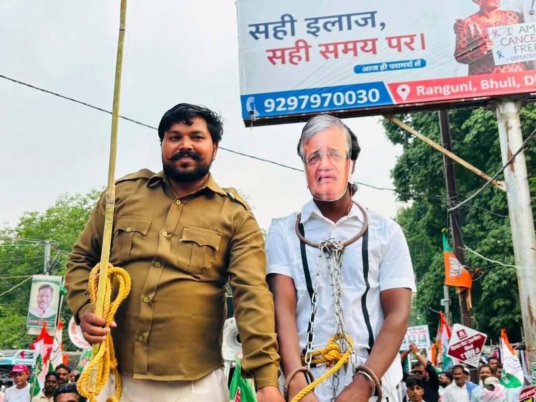गोड्डा में मुख्य चुनाव आयुक्त ज्ञानेश कुमार के खिलाफ महागठबंधन का विरोध प्रदर्शन !
#shorts #reelsvideo
CEC Gyanesh Kumar
