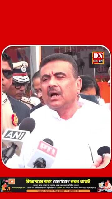 ‘আদালতের দ্বারস্থ হওয়া উচিত ছিল’, দিল্লির ঘটনা নিয়ে মন্তব্য শুভেন্দু অধিকারীর | Delhi Protest