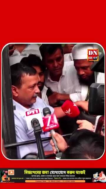 ‘গোটা দেশকে যন্তর মন্তর বানিয়ে দিন’, আটক হওয়ার পর বার্তা কেজরিওয়ালের! Jantar Mantar Protest