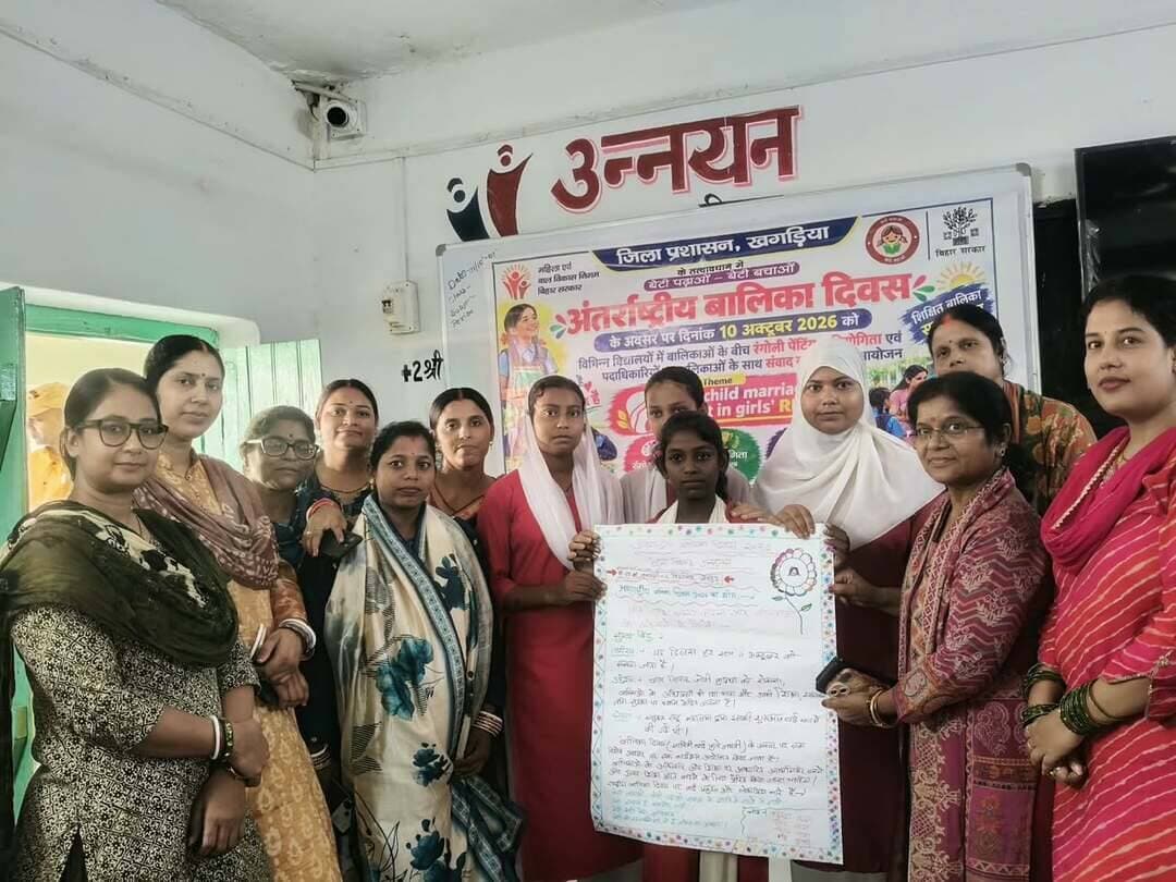 **अंतरराष्ट्रीय बालिका दिवस के अवसर पर बालिकाओं के अधिकार, शिक्षा, सुरक्षा एवं सशक्तिकरण को लेकर जागरूकता कार्यक्रम आयोजित।**
जिला पदाधिकारी, खगड़िया श्री विक्रम विरकर के निर्देशानुसार बनारसी उच्च विद्यालय, सैदपुर, मानसी में बाल विकास परियोजना पदाधिकारी श्रीमती पुतुल कुमारी, महिला पर्यवेक्षक श्रीमती सीता कुमारी एवं श्रीमती प्रेमलता कुमारी, प्रखंड समन्वयक मनुएला मालविका तथा विद्यालय के शिक्षकों की उपस्थिति में बालिकाओं के साथ संवाद कार्यक्रम आयोजित किया गया।
कार्यक्रम के दौरान बालिकाओं को उनके अधिकारों, शिक्षा, सुरक्षा, लैंगिक समानता एवं बाल विवाह के दुष्परिणामों के प्रति जागरूक किया गया। साथ ही, रंगोली, पेंटिंग एवं निबंध प्रतियोगिताओं के माध्यम से उनकी रचनात्मक प्रतिभा को प्रोत्साहित किया गया। प्रतियोगिताओं में प्रथम, द्वितीय एवं तृतीय स्थान प्राप्त करने वाली बालिकाओं को स्कूल किट, सैनिटरी पैड, रूमाल, पानी की बोतल, कलर बॉक्स एवं छाता प्रदान कर सम्मानित किया गया।
इस पहल का उद्देश्य बालिकाओं में आत्मविश्वास विकसित करना, उन्हें अपने अधिकारों के प्रति जागरूक करना तथा शिक्षा, सुरक्षा एवं समान अवसरों के माध्यम से उनके सर्वांगीण विकास को प्रोत्साहित करना है।
**जिला प्रशासन, खगड़िया बालिकाओं की सुरक्षा, शिक्षा, सम्मान एवं सशक्तिकरण सुनिश्चित करने के लिए प्रतिबद्ध है।**