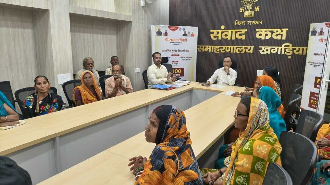 मुख्यमंत्री, बिहार के निर्देश पर खगड़िया जिले के सामाजिक सुरक्षा पेंशनधारियों को डीबीटी के माध्यम से ₹1,100 की पेंशन राशि का भुगतान। #Khagaria #Biharसरकार