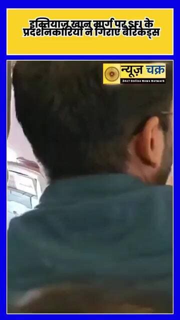 विमान के अंदर CJP नेता को हिरासत में लिया गया, देखिए कैसे हुई कार्रवाई