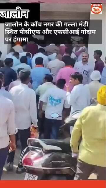 konch khad ki mara mari