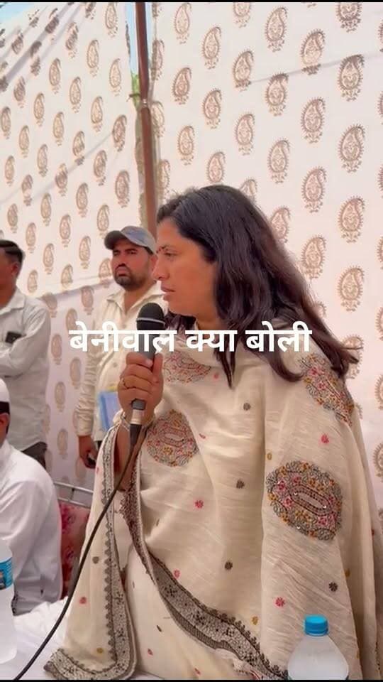 बेनीवाल #भोपालगढ में चुनावो को लेकर टिकट वितरण के दौरान क्या बोली!! 😢😊☺️
Geeta Barwar Mla Geeta Barwar Sangeeta Beniwal Shivkaran Saini Bhopalgarh Rajesh Jakhar Divya Mahipal Maderna Govind Singh Dotasra JP Deora Hitesh Siroya Bali Bhajanlal Sharma Badri Ram Jakhar Pramila Choudhary