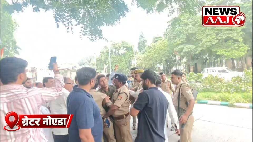 ग्रेटर नोएडा में किसान सभा और किसान एकता संघ का जोरदार प्रदर्शन, मुख्य चुनाव आयुक्त ज्ञानेश कुमार के इस्तीफे व महाभियोग की मांग, नजरबंदी के विरोध में राष्ट्रपति के नाम सौंपा ज्ञापन; पुलिस से हुई खींचतान, सड़क पर लगा लंबा जाम#GreaterNoida #KisanAndolan #GautamBuddhNagar #FarmersProtest #BreakingNews