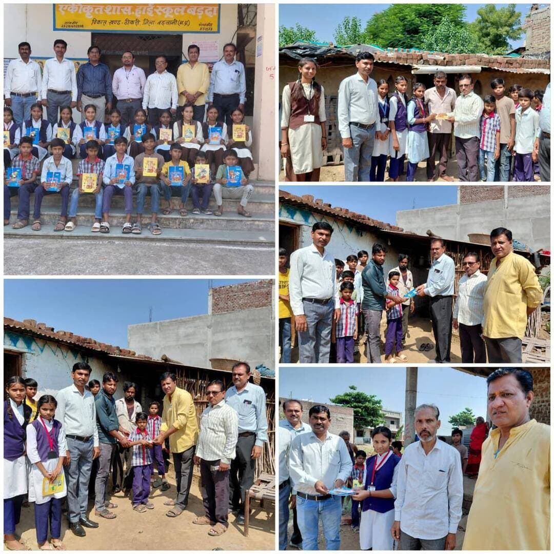 #सेवा_संकल्प_अभियान : " #सेवा_मेरा_योगदान_अभियान 📚✨
आज शासकीय हाईस्कूल बड़दा एवं शासकीय सांदीपनि विद्यालय निवाली में "सेवा मेरा योगदान" अभियान के अंतर्गत जरूरतमंद छात्र-छात्राओं को आवश्यक पाठ्य सामग्री का वितरण किया गया।
#JansamparkMP
#Badwani