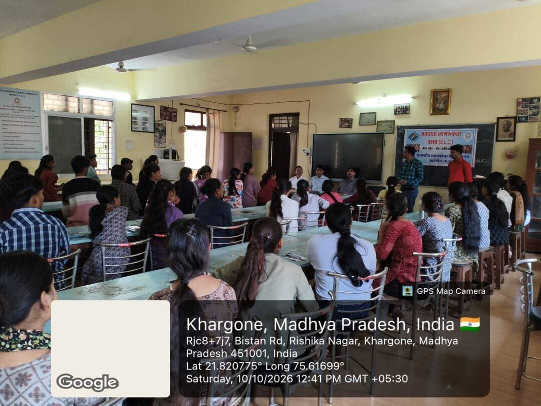 महाविद्यालय में मतदाता जागरूकता क्लब ने विद्यार्थियों को किया जागरूक
________________
लोकतंत्र में मतदान के महत्व की दी जानकारी
________________
18 वर्ष पूर्ण कर चुके विद्यार्थियों से मतदाता कार्ड बनवाने की अपील
________________
खरगोन 10 अक्टूबर 2026। प्रधानमंत्री कॉलेज ऑफ एक्सीलेंस, खरगोन में प्राचार्य डॉ. जी.एस. चौहान के मार्गदर्शन में मतदाता जागरूकता क्लब द्वारा विद्यार्थियों को लोकतंत्र एवं मतदान के महत्व के प्रति जागरूक किया गया। कार्यक्रम में विद्यार्थियों को मतदाता सूची में नाम जुड़वाने तथा मतदाता कार्ड बनवाने की प्रक्रिया की जानकारी दी गई।
डॉ. सी.एल. निगवाल ने विद्यार्थियों को लोकतंत्र में मतदान की भूमिका और उसके महत्व से अवगत कराया। राजनीति विज्ञान विभागाध्यक्ष प्रो. संदीप बिड़ला ने बताया कि जिला नोडल अधिकारी डॉ. ओ.एस. मेहता के मार्गदर्शन में महाविद्यालय का मतदाता जागरूकता क्लब निरंतर सक्रिय है। उन्होंने 18 वर्ष की आयु पूर्ण कर चुके विद्यार्थियों से अपने निवास क्षेत्र के मतदान केंद्र के बीएलओ से संपर्क कर मतदाता कार्ड बनवाने की अपील की।
कैंपस एंबेसेडर श्री रोहन सिलोटे ने विद्यार्थियों को मतदाता सूची में नाम जुड़वाने के लिए फॉर्म-6 तथा ऑनलाइन एवं ऑफलाइन आवेदन प्रक्रिया की जानकारी दी। वहीं, प्रो. भगत वास्केल ने बताया कि वर्तमान शैक्षणिक सत्र के लिए महाविद्यालय के नियमित विद्यार्थी हाशिम शेख और रोहन सिलोटे को मतदाता जागरूकता क्लब का कैंपस एंबेसेडर बनाया गया है।
कार्यक्रम के दौरान विद्यार्थियों ने मतदान जागरूकता की शपथ लेकर लोकतांत्रिक प्रक्रिया में सक्रिय भागीदारी का संकल्प लिया। इस अवसर पर बॉटनी विभागाध्यक्ष डॉ. सी.एल. निगवाल, प्रो. प्रकाश गुजराती सहित महाविद्यालय के विद्यार्थी उपस्थित रहे।
#JansamparkMP #khargone Chief Electoral Officer Madhya Pradesh Election Commission of India