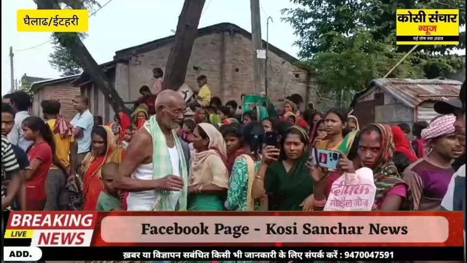 बड़ी खबर:मधेपुरा में 12 वर्षीय मासूम की गला रे*त*क*र ह*त्या, आक्रोशित ग्रामीणों ने आरोपी को पीटपीट कर मौ*त के नीं*द सु*ला*या
#BigbreakingNews #CrimeNewsIndia nis:enabled=true nis:link/> r #CrimeNews