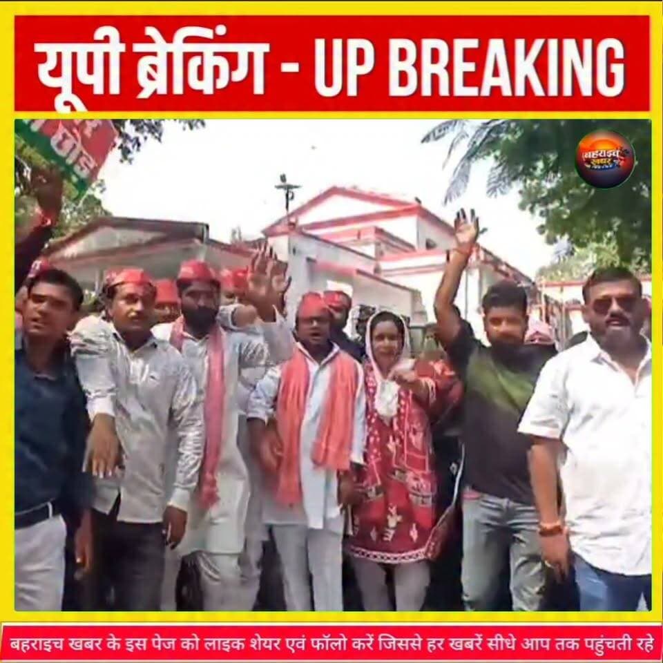 बहराइच में ‘वोट चोरी’ के मुद्दे पर सपा का प्रदर्शन, पुतला फूंकने को लेकर पुलिस से झड़प
बहराइच, 05 अक्टूबर मतदाता सूची और चुनावी प्रक्रिया को लेकर समाजवादी पार्टी के देशव्यापी विरोध के क्रम में सोमवार को बहराइच में भी पार्टी कार्यकर्ताओं ने कलेक्ट्रेट के बाहर प्रदर्शन किया। कार्यकर्ताओं ने मुख्य निर्वाचन आयुक्त ज्ञानेश कुमार के खिलाफ नारेबाजी करते हुए उनके इस्तीफे की मांग उठाई। पुतला फूंकने के प्रयास के दौरान पुलिस और प्रदर्शनकारियों के बीच छीनाझपटी की स्थिति बन गई।
प्रत्यक्षदर्शियों के अनुसार, समाजवादी पार्टी लोहिया वाहिनी के जिलाध्यक्ष नंदेश्वर यादव के नेतृत्व में सपा कार्यकर्ता कलेक्ट्रेट के बाहर एकत्र हुए और ‘वोट चोरी’ के आरोपों को लेकर प्रदर्शन करने लगे। प्रदर्शन के दौरान कार्यकर्ताओं ने ज्ञानेश कुमार का पुतला फूंकने का प्रयास किया। पुलिस ने पुतला छीनने की कोशिश की, जिसको लेकर दोनों पक्षों के बीच धक्का-मुक्की और झड़प हुई। प्रदर्शनकारियों का कहना है कि पुलिस ने पुतले को उनसे छीन लिया, हालांकि पुतले के सिर को कार्यकर्ताओं ने आग के हवाले कर दिया, जबकि उसका धड़ पुलिस अपने कब्जे में ले गई।
पुतला छीने जाने के बाद सपा कार्यकर्ता सड़क पर बैठ गए और कुछ देर तक धरना देकर नारेबाजी की। प्रदर्शनकारियों ने मुख्य निर्वाचन आयुक्त के इस्तीफे की मांग के साथ केंद्र सरकार के खिलाफ भी नारे लगाए। सपा नेताओं ने निर्वाचन प्रक्रिया में पारदर्शिता और मतदाता सूची में कथित अनियमितताओं की जांच कराने की मांग उठाई।
प्रदर्शन के दौरान सपा कार्यकर्ताओं ने सरकार को बर्खास्त कर राष्ट्रपति शासन लगाने तथा मुख्य निर्वाचन आयुक्त ज्ञानेश कुमार को जेल भेजने की मांग भी की।
दरअसल, मतदाता सूची के विशेष गहन पुनरीक्षण (SIR) और कथित ‘वोट चोरी’ को लेकर विपक्षी दलों और निर्वाचन आयोग के बीच राजनीतिक विवाद चल रहा है। देश के अलग-अलग हिस्सों में सपा समेत विपक्षी दलों ने मुख्य निर्वाचन आयुक्त के खिलाफ प्रदर्शन किए हैं। कानपुर में भी चार अक्टूबर को इसी मुद्दे पर सपा कार्यकर्ताओं और पुलिस के बीच पुतले को लेकर छीनाझपटी की खबर सामने आई।
बहराइच में कलेक्ट्रेट के बाहर हुए प्रदर्शन के दौरान काफी देर तक गहमागहमी बनी रही। स्थानीय स्तर पर पुलिस की ओर से झड़प, कार्रवाई या किसी गिरफ्तारी के संबंध में आधिकारिक जानकारी सामने आने पर खबर में उसका पक्ष भी जोड़ा जाना उचित होगा।
#Bahraich #SamajwadiParty #SP #VoteChori #GyaneshKumar #ElectionCommission #BahraichNews #UPNews #SIR #PoliticalNews