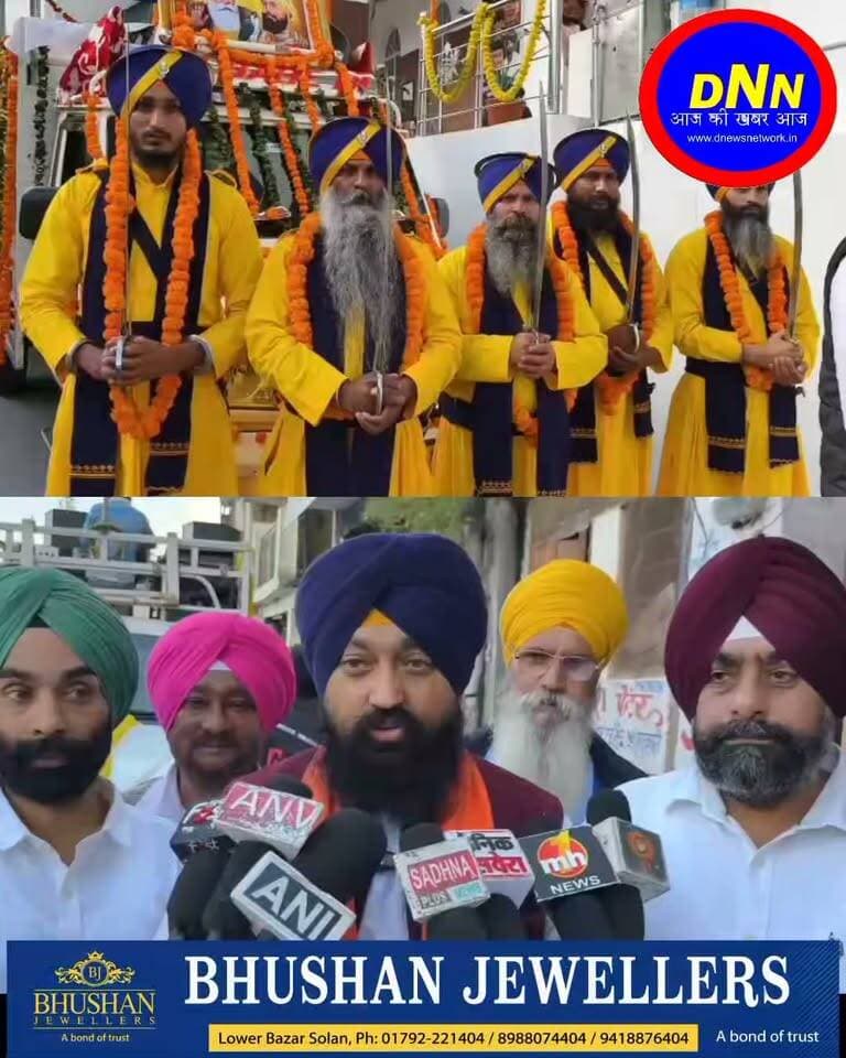 88वें वार्षिक गुरमत समागम के उपलक्ष्य पर गड़खल बाजार में निकाला गया भव्य नगर कीर्तन
www.dnewsnetwork.in
सोलन जिला के कसौली क्षेत्र के गड़खल बाजार में 88वें वार्षिक गुरमत समागम के उपलक्ष्य पर सिख समुदाय द्वारा भव्य नगर कीर्तन का आयोजन श्रद्धा एवं उत्साह के साथ किया गया। श्री गुरु ग्रंथ साहिब जी की छत्रछाया और पांच प्यारों की अगुवाई में निकाले गए इस नगर कीर्तन में बड़ी संख्या में श्रद्धालुओं ने भाग लिया। पूरा क्षेत्र सतनाम वाहेगुरु के जयकारों से भक्तिमय हो उठा।
नगर कीर्तन के दौरान विभिन्न गतका पार्टियों ने हैरतअंगेज करतब प्रस्तुत कर संगत को निहाल किया। श्रद्धालुओं ने पूरे उत्साह और श्रद्धाभाव के साथ नगर कीर्तन में भाग लेकर गुरु साहिब के प्रति अपनी आस्था प्रकट की।
इस अवसर पर गुरुद्वारा सिंह सभा गड़खल के प्रधान दविंदर सिंह ने बताया कि आपसी भाईचारे, धार्मिक एकता और गुरु साहिब की शिक्षाओं के प्रचार-प्रसार के उद्देश्य से 88वें वार्षिक गुरमत समागम का आयोजन किया जा रहा है। उन्होंने कहा कि इस समागम में सोलन, धर्मपुर और गड़खल सहित आसपास के क्षेत्रों से बड़ी संख्या में संगत ने भाग लिया। उन्होंने बताया कि समागम के तहत भव्य नगर कीर्तन निकाला गया, जिसमें श्रद्धालुओं ने बढ़-चढ़कर हिस्सा लिया।उन्होंने बताया कि कार्यक्रम के तहत देर शाम कीर्तन दरबार सजाया जाएगा, जिसमें विभिन्न रागी जत्थे गुरबाणी कीर्तन के माध्यम से संगत को निहाल करेंगे। इस दौरान गुरु साहिब की वाणी के माध्यम से धार्मिक एवं आध्यात्मिक संदेश दिया जाएगा।