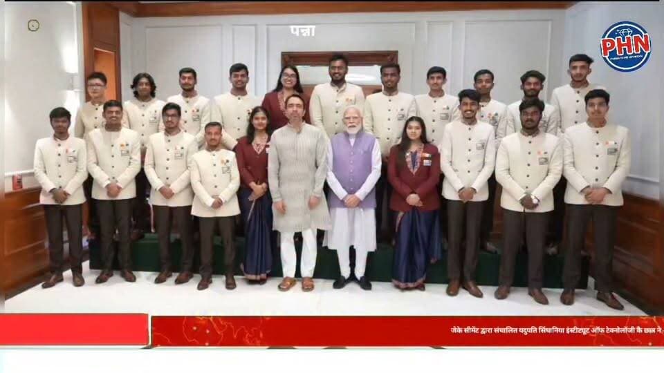 जेके सीमेंट द्वारा संचालित यदुपति सिंघानिया इंस्टीट्यूट ऑफ टेक्नोलॉजी के छात्र ने अंतरराष्ट्रीय पटल पर पन्ना का नाम किया रोशन