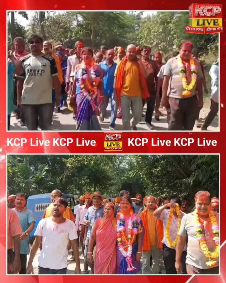 ভিলেজ কাউন্সিল নির্বাচনে কাঞ্চনপুরে বিজেপির বিশাল জয়,,আর এই জয় উপলক্ষে শনিবার মহকুমার বিভিন্ন ভিলেজে অনুষ্ঠিত হয় বিজেপির বিজয়ী মিছিল,,বিজয়ী প্রার্থীদের নিয়ে মিছিলে পায়ে পা মেলান কাঞ্চনপুর মন্ডল সভাপতি বীরেন্দ্র কর সহ বিপুল সংখ্যক কর্মী-সমর্থকরা,,পরবর্তী সময় কাঞ্চনপুর মন্ডল সভাপতি বীরেন্দ্র কর কাঞ্চনপুরের গণদেবতাদের গৈরিক অভিনন্দন, কৃতজ্ঞতা ও প্রণাম জানান ।।
#dharmanagar #kanchanpur #panisagar #Kadamtala #kailashahar #churaibari #BreakingNews #khowai #agartala #tripura