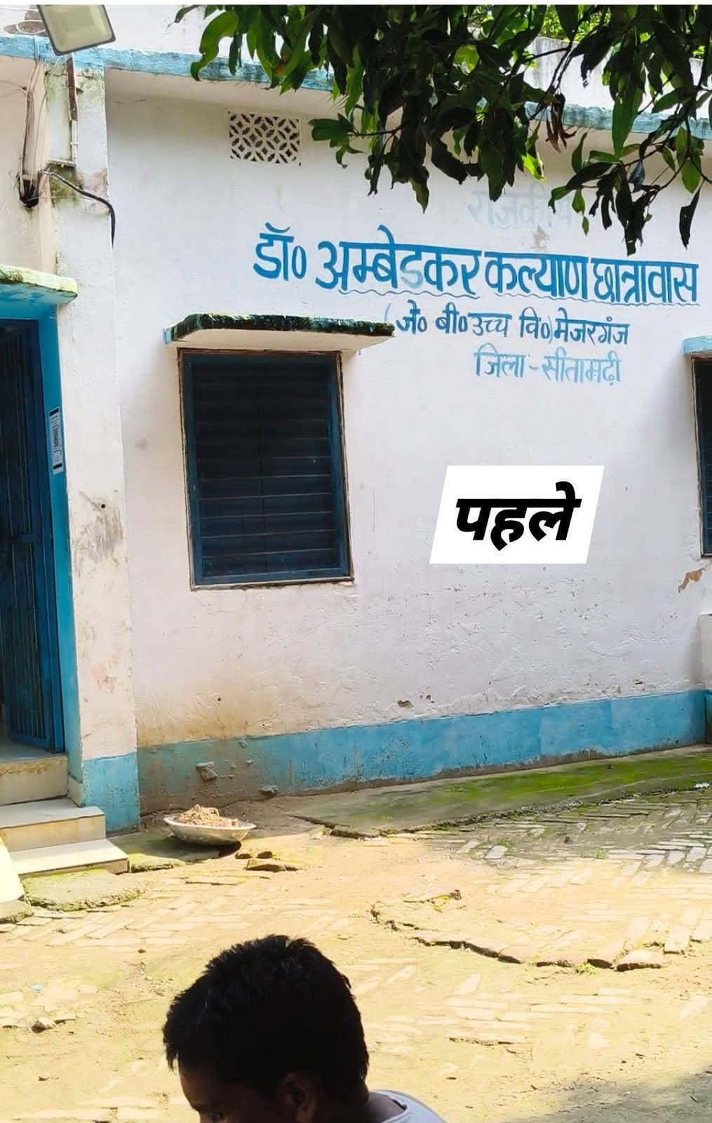 कायाकल्प अभियान से बदल रही सरकारी संस्थानों की तस्वीर
(जिला कल्याण विभाग,सीतामढ़ी )
⤵️
जिलाधिकारी, सीतामढ़ी श्री तनय सुल्तानिया के निर्देश के आलोक में जिले में कायाकल्प अभियान को गति दी जा रही है।
अभियान का उद्देश्य सरकारी संस्थानों में उपलब्ध आधारभूत सुविधाओं को सुदृढ़ करना, स्वच्छ एवं सुव्यवस्थित वातावरण विकसित करना तथा आमजन को बेहतर एवं सहज सेवाएं उपलब्ध कराना है।
इसके तहत सरकारी संस्थानों की व्यवस्थाओं का निरंतर अनुश्रवण एवं निरीक्षण किया जा रहा है। उपलब्ध संसाधनों के बेहतर उपयोग, स्वच्छता, रख-रखाव तथा आवश्यक सुविधाओं में सुधार पर विशेष ध्यान दिया जा रहा है।
बेहतर व्यवस्था • स्वच्छ वातावरण • सुदृढ़ आधारभूत संरचना • गुणवत्तापूर्ण सेवा
यही है कायाकल्प अभियान के माध्यम से बेहतर एवं जनोन्मुखी प्रशासन की दिशा में सीतामढ़ी की पहल।
फोटो–अनुमंडल कल्याण छात्रावास ,मेजरगंज ) (सीतामढ़ी)
#CMSamrat #samratchoudhary
District Administration Sitamarhi