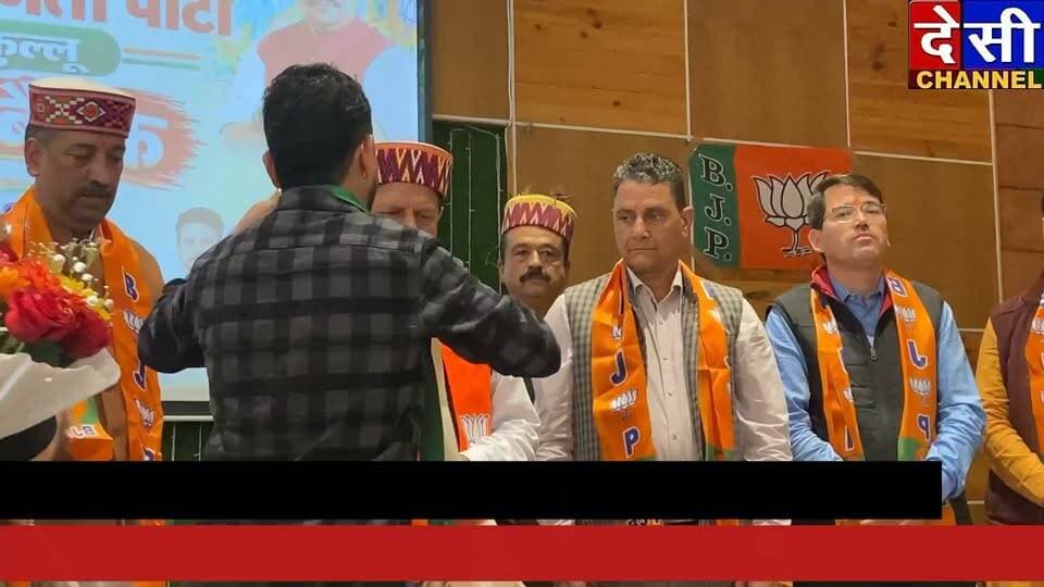 🔺कुल्लू में गरजे डॉ. राजीव बिंदल, बोले- कांग्रेस सरकार से जनता मांगे गारंटियों का हिसाब
हर मंडल में होगा जनप्रदर्शन, 2027 के चुनावों के लिए भाजपा ने कसी कमर
देसी चैनल कुल्लूदेसी चैनल देवभूमि कुल्लूदेसी चैनल कुल्लू
