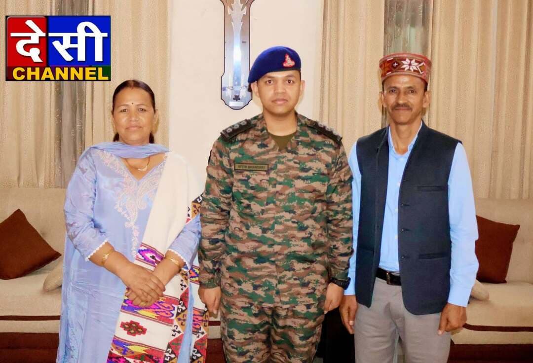 #kullu सेऊबाग के नितिन भंडारी बने लेफ्टिनेंट से कैप्टन,क्षेत्र में खुशी की लहर।
देसी चैनल कुल्लू
जिला कुल्लू के सेऊबाग गाँव के निवासी नितिन भंडारी ने भारतीय सेना में लेफ्टिनेंट से कैप्टन पद पर पदोन्नति प्राप्त कर अपने परिवार और क्षेत्र का नाम रोशन किया है। वर्तमान में नितिन भंडारी की तैनाती जम्मू के नगरोटा में है।
नितिन भंडारी के पिता मच्छिंदर सिंह पेशे से शिक्षक हैं, जबकि उनकी माता सुषमा देवी गृहिणी हैं। नितिन की इस उपलब्धि से परिवार सहित पूरे क्षेत्र में खुशी का माहौल है।
भारतीय सेना में कैप्टन पद पर पदोन्नति उनकी मेहनत, अनुशासन, कर्तव्यनिष्ठा और देशसेवा के प्रति समर्पण को दर्शाती है। उनकी इस उपलब्धि पर परिवारजनों, रिश्तेदारों और क्षेत्रवासियों ने प्रसन्नता व्यक्त करते हुए उन्हें बधाई दी और उनके उज्ज्वल भविष्य की कामना की।
नितिन भंडारी की यह सफलता क्षेत्र के युवाओं के लिए प्रेरणादायक है और देशसेवा के प्रति समर्पण का संदेश देती है।
देसी चैनल देवभूमि कुल्लू देसी चैनल कुल्लू देसी चैनल कुल्लू