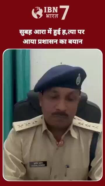 नवादा थाना अंतर्गत घ'टी गो,ली बा,री की घ'ट'ना पर आया बयान अनुमंडल पुलिस पदाधिकारी सदर-1 का #Bihar