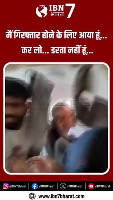 मैं गि'रफ्तार होने के लिए आया हूँ -अभिजीत दीपके #cjpprotest #DelhiNews #DhruvRathee #BreakingNews