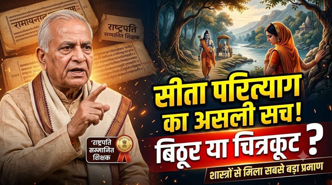 <nis:link nis:type=tag nis:id=चित्रकूट nis:value=चित्रकूट nis:enabled=true nis:link/> से बड़ी खबर
पूरा वीडियो कमेंट बॉक्स में 👇
