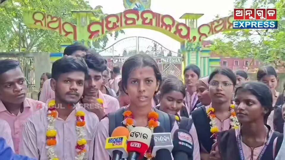#ନାଆମୀ_ମହାବିଦ୍ୟାଳୟରେ_ନିର୍ବାଚନ_ବନ୍ଦ_ପରେ_ଛାତ୍ରୀ_ଅସନ୍ତୋଷ। ରଖିଲେ ନିଜର ପ୍ରତିକ୍ରିୟା। #angulexpress #StudentElections