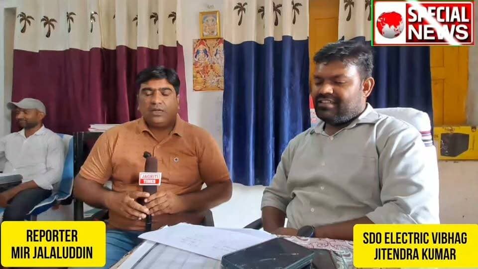 बिजली की चोरी करने वाले हो जाएं सावधान, अब बिजली विभाग के एसडीओ और उनकी टीम के द्वारा लगातार छापामारी की जाएगी।दुर्गापूजा घूमने जाने वाले किन किन बातों का ख्याल करके किसी अनहोनी से बच सकते हैं SDO और मोहनिया JE ने बताया।
#followers #kaimur #durgapuja #pandal #bijlivibhag #explorar #mohania #powerhouse #districtadministrationkaimur