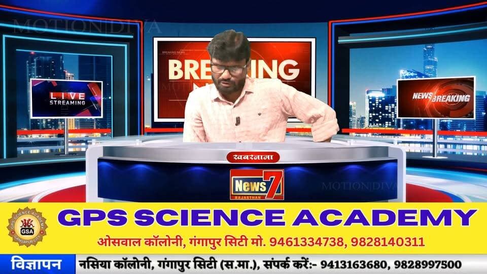 News video thumbnail
