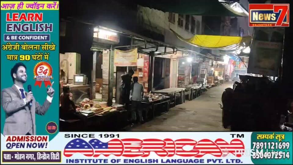 Live streaming of Bhupendra Sharma