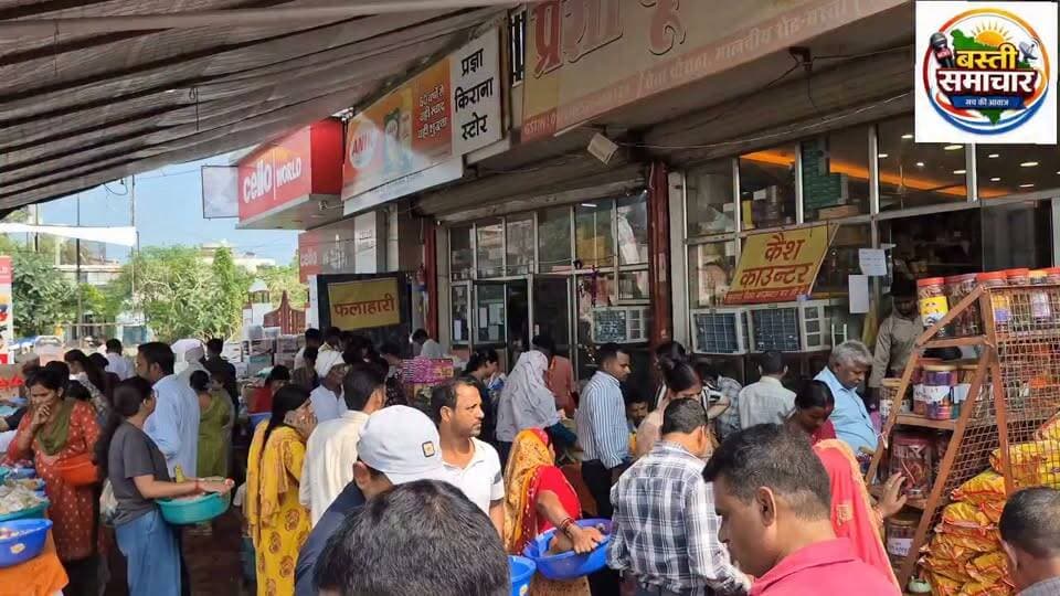 शारदीय नवरात्र पर प्रज्ञा पूजन भंडार में उमड़ी श्रद्धालुओं की भीड़
रौता चौराहे पर सुबह से ही पूजन सामग्री की खरीदारी के लिए लगी रही कतारें, कम दाम पर सामग्री उपलब्ध कराना प्रतिष्ठान की प्राथमिकता : रामकमल सिंह
बस्ती। शारदीय नवरात्र के पावन अवसर पर रौता चौराहा स्थित प्रज्ञा पूजन भंडार पर पूजन सामग्री की खरीदारी के लिए सुबह से ही श्रद्धालुओं की भारी भीड़ उमड़ पड़ी। नवरात्र की तैयारियों को लेकर महिलाएं और पुरुष बड़ी संख्या में प्रतिष्ठान पर पहुंचे। सुबह से ही खरीदारी के लिए लोगों की कतारें लगी रहीं। श्रद्धालुओं में पर्व को लेकर विशेष उत्साह देखने को मिला।
नवरात्र के दौरान मां दुर्गा की पूजा-अर्चना के लिए आवश्यक सामग्री की मांग बढ़ने से बाजार में भी चहल-पहल बनी हुई है। प्रज्ञा पूजन भंडार पर भीड़ इस बात का संकेत रही कि श्रद्धालु पूजन सामग्री की खरीदारी के लिए प्रतिष्ठान को प्राथमिकता दे रहे हैं।
इस संबंध में प्रज्ञा पूजन भंडार के प्रोपराइटर रामकमल सिंह ने बताया कि प्रतिष्ठान की ओर से विगत कई वर्षों से लोगों को कम दाम पर पूजन सामग्री उपलब्ध कराई जा रही है। उनका उद्देश्य है कि धार्मिक आयोजनों के दौरान श्रद्धालुओं को आवश्यक सामग्री उचित कीमत पर मिल सके और उन्हें खरीदारी में किसी प्रकार की परेशानी न हो।
उन्होंने कहा कि आगे भी इसी तरह ग्राहकों की सेवा जारी रखी जाएगी। नवरात्र जैसे पावन पर्व पर लोगों को बेहतर सुविधा और कम कीमत पर पूजन सामग्री उपलब्ध कराना प्रतिष्ठान की प्राथमिकता है।
शारदीय नवरात्र के मद्देनजर प्रज्ञा पूजन भंडार पर सुबह से देर तक खरीदारी का सिलसिला जारी रहने से रौता चौराहे के बाजार में भी रौनक देखने को मिली।