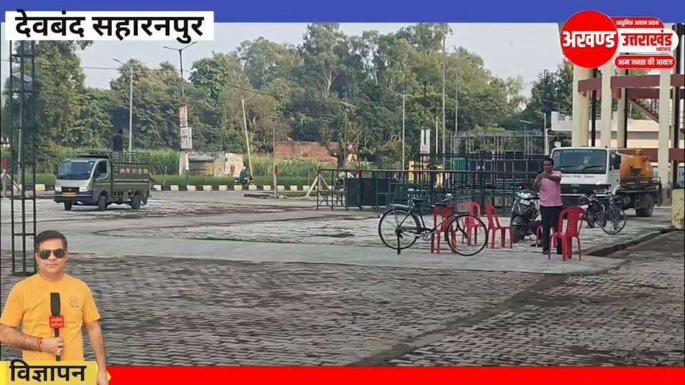 *त्यागी भूमिहार ब्राह्मण समाज समिति के बैनर तले 11 अक्टूबर को देवबंद के त्रिपुरा बाला सुंदरी मंदिर के प्रांगण में होने जा रहा है त्यागी भूमिहार ब्राह्मण महाकुंभ का आयोजन क्षेत्र के सभी सम्मानित पदाधिकारी कार्यकर्ताओं व सम्मानित जनता को महाकुंभ में आने का दिया न्योता कल हो होने जा रहा महाकुंभ ना तो पार्टी के खिलाफ है ना किसी पार्टी के पक्ष में है महाकुंभ में संघ व भाजपा के नेता भी सम्मिलित होंगे मांगेराम त्यागी राष्ट्रीय अध्यक्ष त्यागी भूमिहार ब्राह्मण समाज*
#akhanduttarakhand #everyonefollowers
#everyone #BJPGovernment #IndiaNews #trendingreels #akhanduttarakhand #everyone Uttar Pradesh Police