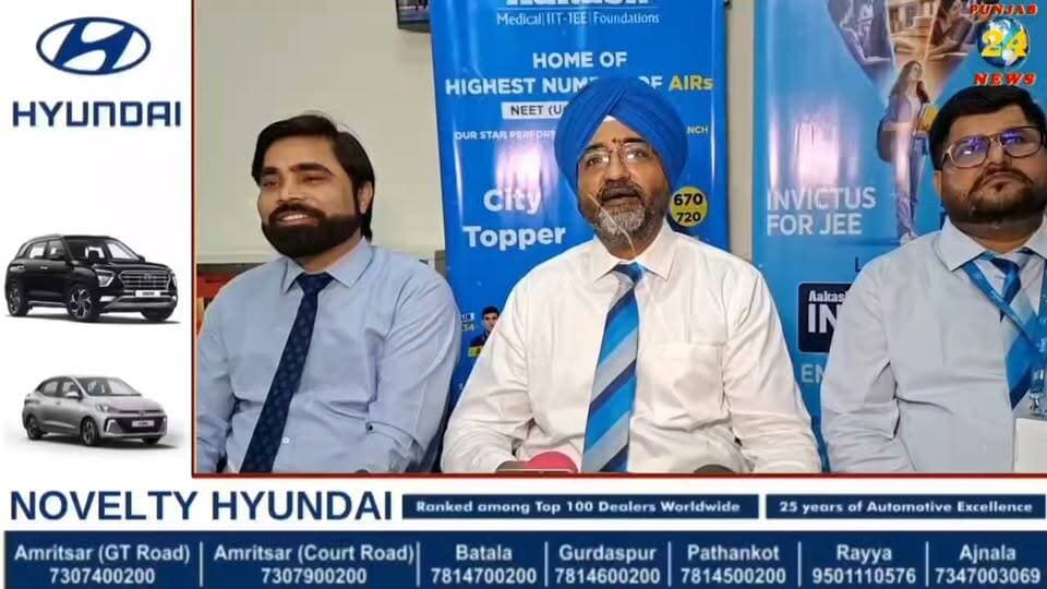 ਅੰਮ੍ਰਿਤਸਰ ’ਚ Akash Institute ਦੀ ਨਵੀਂ ਬ੍ਰਾਂਚ, ਬੱਚਿਆਂ ਲਈ 250 ਕਰੋੜ ਦੀ ਸਕਾਲਰਸ਼ਿਪ |