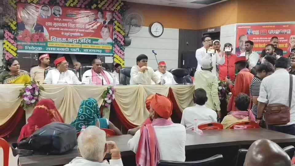 #आजमगढ़ के #नेहरू हाल में डॉ. #अमित सिंह ने किया बड़ा ऐलान सुनकर चौंक गए जिले के #सपाई!
Facebook Facebook for Creators Following Love Samajwadi Party GreatestHighlights