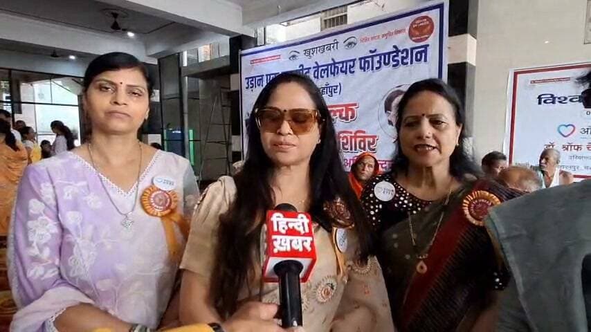 👉#नेत्र शिविर में उमड़ी भीड़, 70 मरीज ऑपरेशन के लिए चिह्नित
--#हनुमत धाम में उड़ान एक उम्मीद संस्था ने लगाया निःशुल्क नेत्र जांच शिविर
--#40 मरीजों को बस से मोहम्मदी अस्पताल भेजा, निःशुल्क होगा ऑपरेशन
--#जरूरतमंदों को बेहतर स्वास्थ्य सेवाएं देना संस्था का उद्देश्य : नीलम गुप्ता
शाहजहांपुर। सामाजिक सेवा के क्षेत्र में सक्रिय उड़ान एक उम्मीद संस्था द्वारा डॉक्टर श्रॉफ चैरिटेबल ट्रस्ट के सहयोग से हनुमत धाम परिसर में निःशुल्क नेत्र परीक्षण शिविर का आयोजन किया गया। यह संस्था का तीसरा निःशुल्क नेत्र शिविर था। इससे पूर्व भी संस्था दो नेत्र शिविर आयोजित कर चुकी है।शिविर में 200 से अधिक लोगों की नेत्र जांच की गई। इनमें से 130 मरीजों का विस्तृत नेत्र परीक्षण किया गया, जबकि 70 मरीजों को ऑपरेशन के लिए चिह्नित किया गया।चिह्नित मरीजों में से 40 मरीजों को डॉक्टर श्रॉफ चैरिटेबल ट्रस्ट की बस से मोहम्मदी स्थित अस्पताल ले जाकर भर्ती कराया गया, जहां उनका निःशुल्क ऑपरेशन किया जाएगा। ऑपरेशन के बाद स्वस्थ होने पर मरीजों को पुनः हनुमत धाम लाया जाएगा। शेष मरीजों को भी निर्धारित तिथि पर अस्पताल ले जाकर उनका निःशुल्क ऑपरेशन कराया जाएगा और ऑपरेशन के बाद उन्हें वापस लाया जाएगा।संस्था की अध्यक्ष नीलम गुप्ता ने बताया कि उड़ान एक उम्मीद संस्था द्वारा समय-समय पर विभिन्न रोगों से संबंधित निःशुल्क चिकित्सा शिविर आयोजित किए जाते हैं। प्रत्येक वर्ष डॉक्टर श्रॉफ चैरिटेबल ट्रस्ट के सहयोग से मोतियाबिंद एवं अन्य नेत्र रोगों के निःशुल्क ऑपरेशन शिविर भी लगाए जाते हैं। उन्होंने कहा कि जरूरतमंद लोगों को निःशुल्क एवं बेहतर स्वास्थ्य सेवाएं उपलब्ध कराना संस्था का उद्देश्य है।उन्होंने बताया कि पिछले वर्ष अक्टूबर में आयोजित नेत्र शिविर में 85 मरीजों का सफलतापूर्वक पूर्णतः निःशुल्क ऑपरेशन कराया गया था। मरीजों के लिए भोजन एवं आवास की सुविधा भी संस्था द्वारा निःशुल्क उपलब्ध कराई जाती है।शिविर में डॉ. सूफी, डॉ. अमित राठौड़, समीर अली, राधा तिवारी, पारुल देवी, राशी वर्मा, नित्या मिश्रा, गौरी कुमारी, अंजली वर्मा, रिचा, चाँद, वानू, शिवानी, तनु वर्मा, विमल कुमार, वी.सी. बिपिन पांडे और प्रोग्राम ऑफिसर जनमान्य अवस्थी सहित अन्य सहयोगी उपस्थित रहे।इस अवसर पर संस्था की सचिव रेखा मोदी, सह सचिव सोनिया गुप्ता, सह सचिव रश्मि गुप्ता एवं कोषाध्यक्ष नीति गुप्ता के अतिरिक्त हनुमत धाम मंदिर समिति के अध्यक्ष विनोद अग्रवाल, चंद्रशेखर खन्ना, ज्ञान देव गुप्ता, नलिनी ओमर, वर्षा अवस्थी और लक्ष्मी बाल्मीकि सहित अन्य लोग उपस्थित रहे।कार्यक्रम के अंत में संस्था की अध्यक्ष नीलम गुप्ता एवं संस्था के सभी सदस्यों ने शिविर को सफल बनाने में सहयोग देने वाले सभी चिकित्सकों और डॉक्टर श्रॉफ चैरिटेबल ट्रस्ट का आभार व्यक्त किया। संस्था ने कहा कि जरूरतमंद लोगों को निःशुल्क एवं बेहतर स्वास्थ्य सेवाएं उपलब्ध कराने के लिए ऐसे शिविर भविष्य में भी निरंतर आयोजित किए जाते रहेंगे।
Neelam Gupta Suresh Kumar Khanna