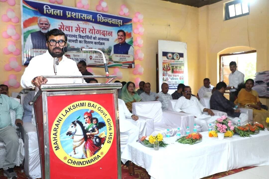 सेवा मेरा योगदान कार्यक्रम में जरूरतमंद विद्यार्थियों को वितरित की गई शैक्षणिक सामग्री
सांसद श्री साहू ने विद्यार्थियों को मेहनत से आगे बढ़ने के लिए किया प्रेरित
दीपक फाउंडेशन 25 टॉपर छात्राओं की फीस का करेगा भुगतान
=============================
सेवा संकल्प अभियान-2026 के अंतर्गत स्कूल शिक्षा विभाग के संयोजन में आज पीएम श्री एमएलबी स्कूल छिन्दवाड़ा में ‘सेवा मेरा योगदान’ कार्यक्रम का आयोजन किया गया। कार्यक्रम में जरूरतमंद विद्यार्थियों को स्कूल बैग, कॉपी, पेन, ड्राइंग पेंसिल, पानी की बोतल सहित अन्य आवश्यक शैक्षणिक सामग्री वितरित की गई। इस पहल का उद्देश्य जरूरतमंद विद्यार्थियों को शिक्षा के लिए आवश्यक संसाधन उपलब्ध कराकर उनकी पढ़ाई में सहयोग प्रदान करना है।
सरस्वती पूजन के साथ कार्यक्रम का शुभारंभ - कार्यक्रम का शुभारंभ सरस्वती पूजन एवं दीप प्रज्ज्वलन के साथ हुआ। एमएलबी स्कूल की छात्राओं ने सरस्वती वंदना प्रस्तुत की। जिला शिक्षा अधिकारी श्री जे.के. इडपाचे सहित विभागीय अधिकारियों एवं कर्मचारियों ने अतिथियों का स्वागत किया।
इस अवसर पर सांसद श्री विवेक बंटी साहू, श्री शेषराव यादव, श्री विजय पांडे, श्री अजय सक्सेना, श्रीमती लीला बिजोलिया, श्री अंकुर शुक्ला, श्री धर्मेंद्र मिगलानी, श्री राजू नरोटे, श्री रिजवान कुरैशी, श्री अल्केश लांबा, श्रीमती निशा गोस्वामी, श्रीमती गरिमा दामोदर, श्री शशांक चंदेल, श्री मनोज सक्सेना, श्री भारत घई, श्री माइकल पहाड़े सहित अन्य जनप्रतिनिधि एवं जिला शिक्षा अधिकारी श्री जे.के. इडपाचे, सहायक संचालक श्री डी.पी. डेहरिया, श्री पी.एल. मेश्राम, प्राचार्य श्रीमती अलका श्रीवास्तव, श्री राजेंद्र साहू, एडीपीसी श्री राजीव साठे, श्री साबिर फारूकी, श्री संकेत जैन, बीईओ श्री अशरफ अली एवं बीआरसी श्री अजय केकतपूरे सहित जनप्रतिनिधि, गणमान्य नागरिक, प्रशासनिक अधिकारी-कर्मचारी, विभिन्न विद्यालयों के विद्यार्थी एवं शिक्षक-शिक्षिकाएं उपस्थित थे।
विद्यार्थियों को सहयोग के साथ आगे बढ़ने का संदेश - सांसद श्री विवेक बंटी साहू ने सामग्री प्राप्त करने वाले विद्यार्थियों को शुभकामनाएं देते हुए निरंतर मेहनत करने और अपने उज्ज्वल भविष्य के निर्माण के लिए प्रेरित किया। उन्होंने विद्यार्थियों को आश्वस्त किया कि आगे भी उन्हें आवश्यक सहयोग प्रदान करने के लिए वे सदैव तत्पर रहेंगे।
श्री शेषराव यादव ने कहा कि सेवा संकल्प अभियान के माध्यम से विभिन्न गतिविधियों के जरिए योजनाओं का प्रचार-प्रसार करने के साथ ही जरूरतमंदों को प्रत्यक्ष रूप से सहयोग दिया जा रहा है। उन्होंने जरूरतमंद विद्यार्थियों को भविष्य में भी आवश्यकता के अनुसार हरसंभव मदद उपलब्ध कराने की बात कही।
कार्यक्रम में ऐसे चयनित विद्यार्थियों को शैक्षणिक सामग्री वितरित की गई, जिनके माता-पिता का स्वर्गवास हो चुका है। अतिथियों ने विद्यार्थियों को स्कूल बैग, ड्रॉइंग पेंसिल, पेन, कॉपी, पानी की बोतल सहित अन्य आवश्यक सामग्री प्रदान की।
इस दौरान श्री अजय सक्सेना ने घोषणा की कि दीपक फाउंडेशन द्वारा आगामी शैक्षणिक सत्र में जिले की चयनित 25 टॉपर छात्राओं की फीस का भुगतान किया जाएगा। यह पहल छात्राओं की शिक्षा को निरंतर बनाए रखने में सहयोग प्रदान करेगी।
#सेवा_संकल्प_अभियान
#procwa #छिन्दवाड़ा
#JansamparkMP
Jansampark Madhya Pradesh
Department of School Education, Madhya Pradesh