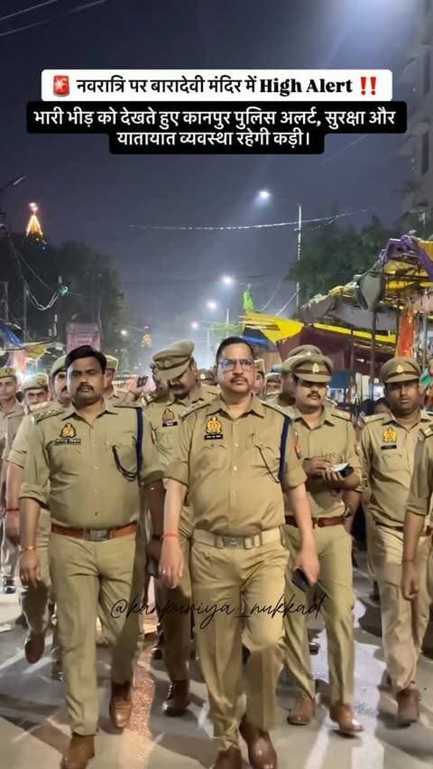 🚨 नवरात्रि पर बारादेवी मंदिर में हाई अलर्ट! 🚩
भारी भीड़ को देखते हुए कानपुर पुलिस अलर्ट, सुरक्षा और यातायात व्यवस्था रहेगी कड़ी। �