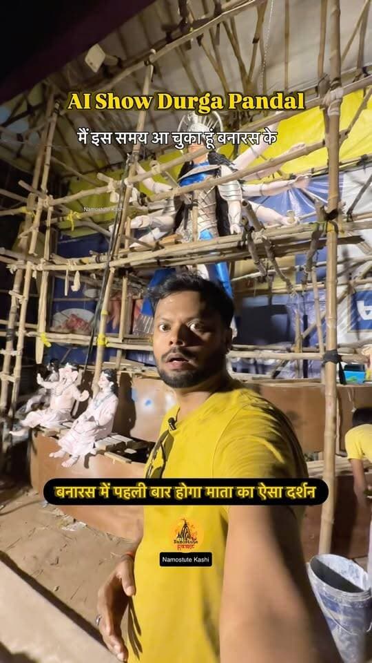 क्या यहाँ आने वाले हैं?
Follow for more updates Namostute Kashi | Varanasi | Banaras
#Varanasi #DurgapujaPandal #BageshwariDevi #NamostuteKashi #DurgaPuja Navratri Laser Show Operation Sindoor AI