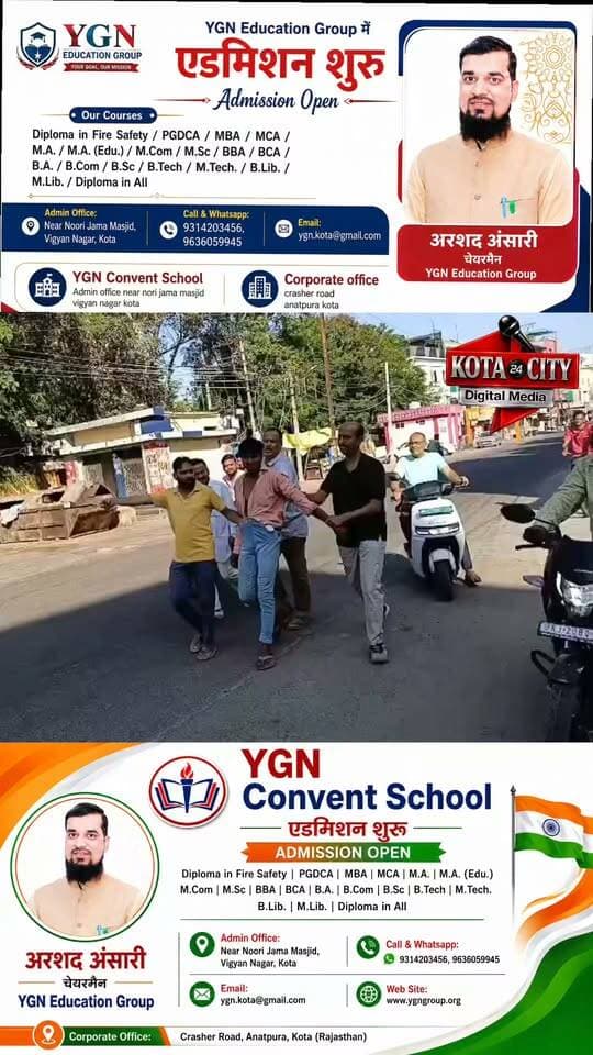 कोटा तलवंडी में एक ही मकान में तीसरी बार घुसा संदिग्ध, टोका तो बोला पेड़ काटने आया हूं, चाकू निकालकर भागने की कोशिश; लोगों ने पकड़कर पुलिस को सौंपा