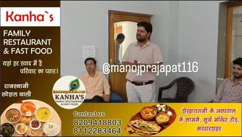 सरदारशहर में मचेगा क्रिकेट का रोमांच! 28 अक्टूबर से सजेगा विश्वकर्मा प्रीमियर लीग का मैदान, समाज की प्रतिभाओं को मिलेगा मौका