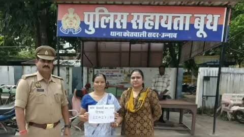 उन्नाव में साइबर ठगी की शिकार महिला को मिली राहत, पुलिस ने खाते में वापस कराए 12,427 रुपये
लोन ऐप डाउनलोड करने के बाद खाते से कट गई थी रकम, सदर कोतवाली पुलिस ने कराई वापसी