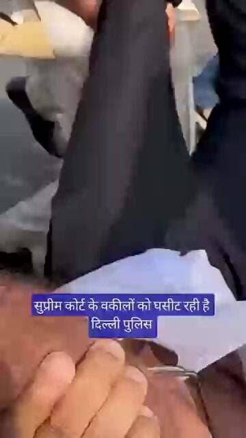 दिल्ली पुलिस का व्यवहार सुप्रीम कोर्ट के वकीलों के साथ #jantarmantar