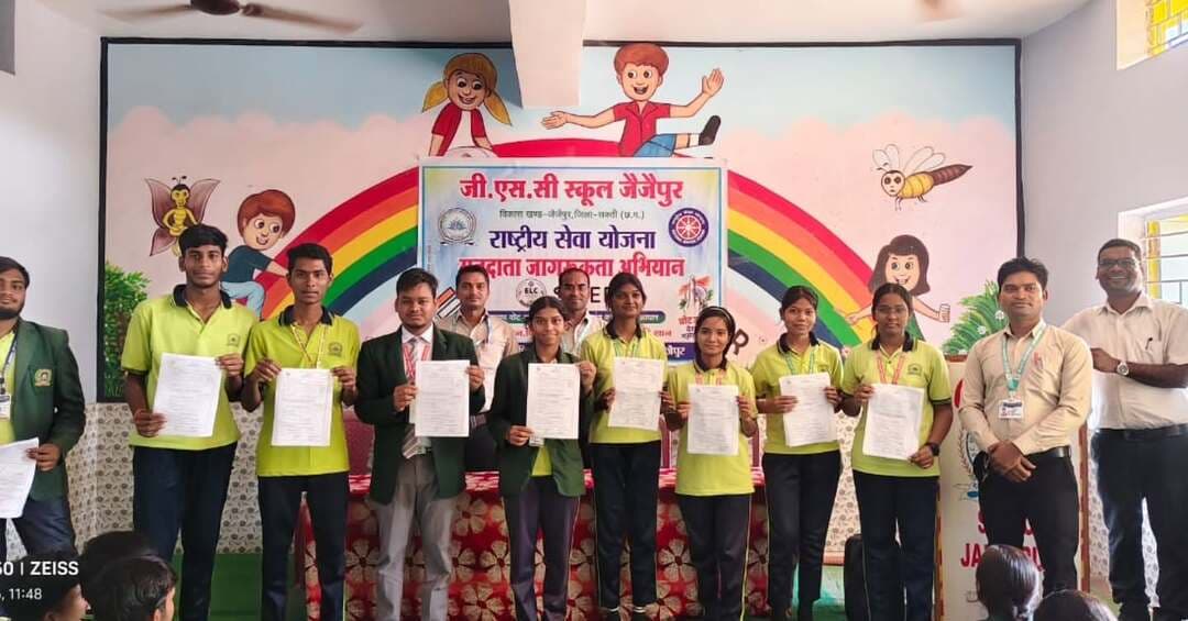 जीएससी मॉडल कान्वेंट स्कूल, जैजैपुर में 10 अक्टूबर 2026 को ELC–SWEEP के तहत मतदाता जागरूकता कार्यक्रम आयोजित हुआ। प्राचार्य एवं ELC नोडल अधिकारी श्री विजय कुमार यादव ने विद्यार्थियों को मतदाता सूची में नाम जोड़ने, संशोधन तथा मतदान प्रक्रिया की जानकारी दी।
कार्यक्रम में रासेयो अधिकारी श्रीमती रीमा रानी पलांगे सहित अन्य शिक्षक उपस्थित रहे। इस कार्यक्रम के माध्यम से विद्यार्थियों में मतदाता जागरूकता एवं जिम्मेदार नागरिकता की भावना विकसित करना था।