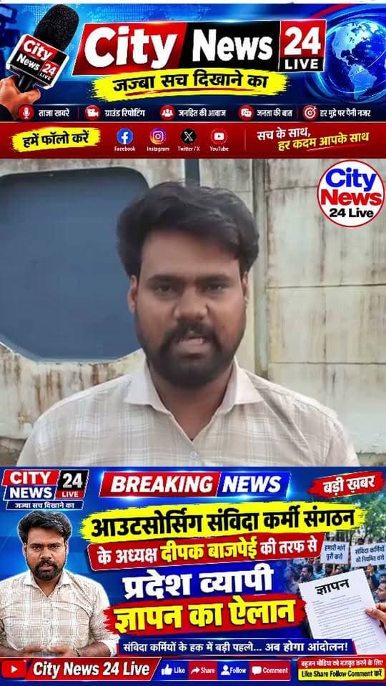 News video thumbnail